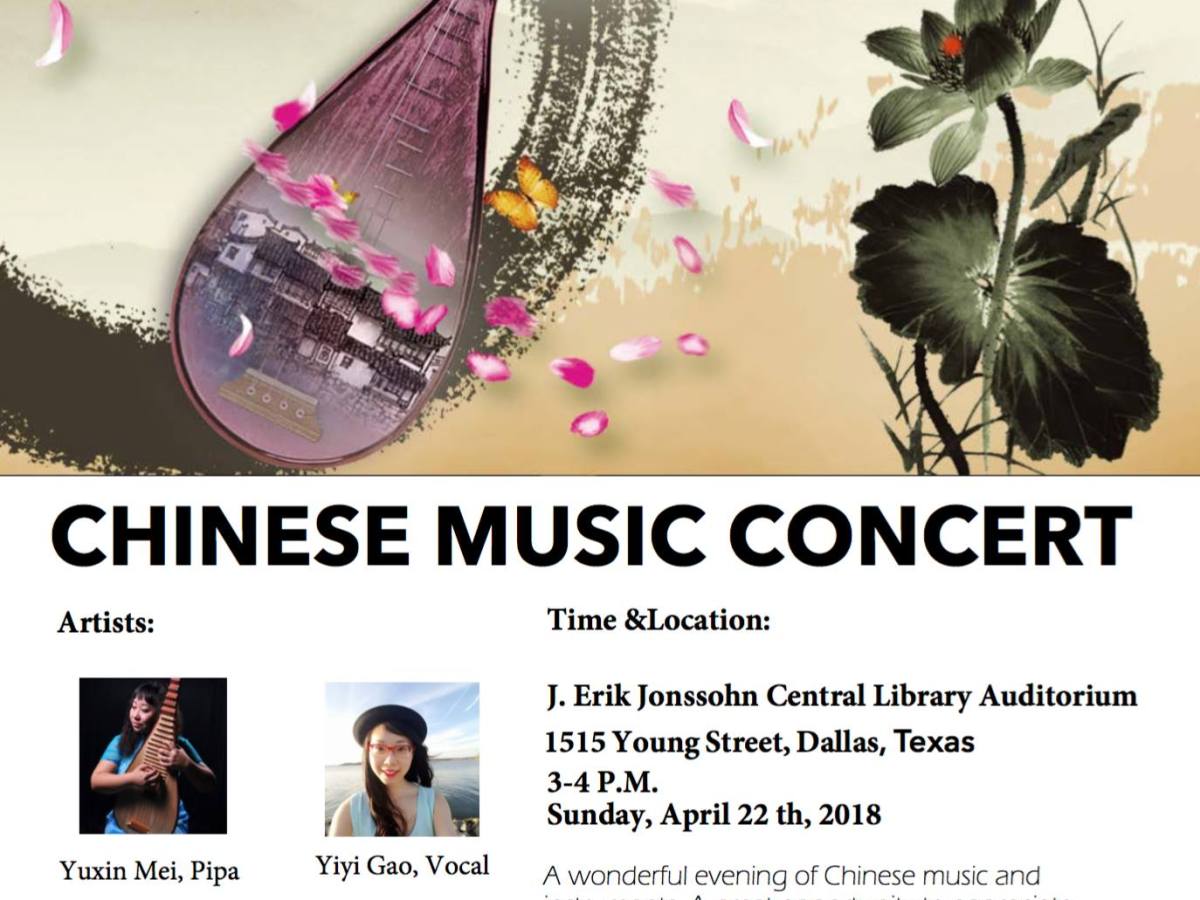 CHINESE MUSIC CONCERT 2018