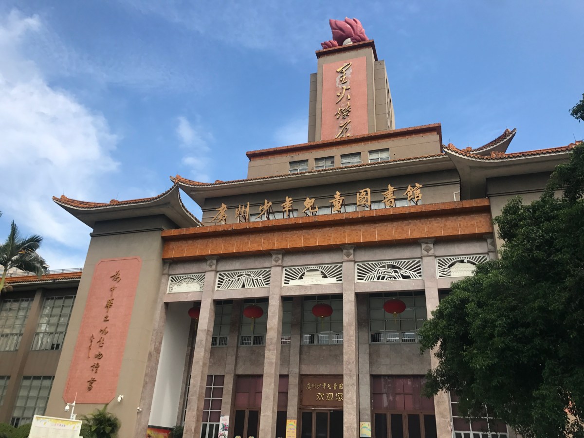 ABOUT MUSIC EDUCATION