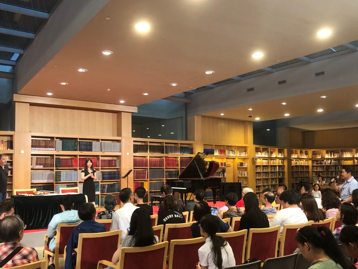 LECTURE ABOUT BEETHOVEN